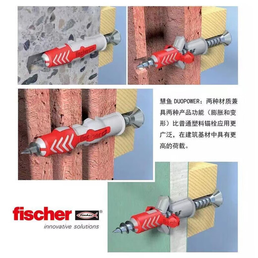 German fischer expansion screw hollow brick wall aerated block nylon expansion tube universal expansion screw expansion plug 10X80 with 7X90 carbon steel hexagonal head nail * 1 set