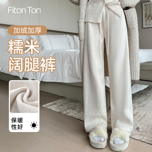 FitonTon glutinous rice pants women's autumn and winter plus velvet thickened casual pants women's 2025 new soft glutinous high waist drape straight wide leg pants