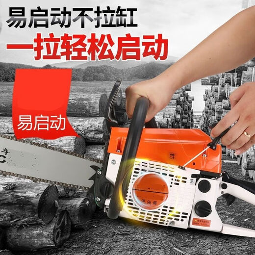 High-horsepower two-stroke pure gasoline chain saw gasoline saw logging saw oil-saving saw electric saw 20-inch two-stroke hybrid