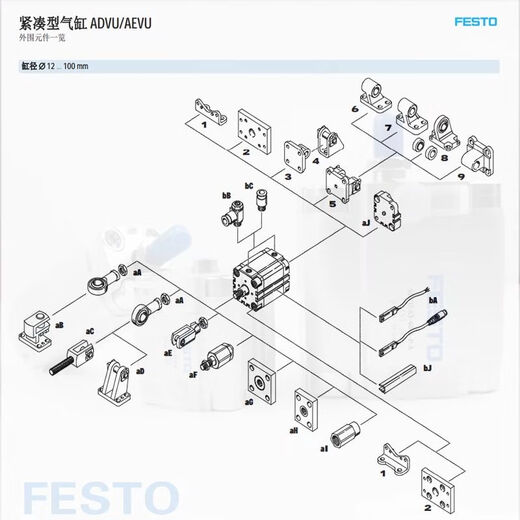 XMSJ Festo Advul Zylinder Aevuadvu16-20-32-40-50-63-80-100-A-advu12590APA