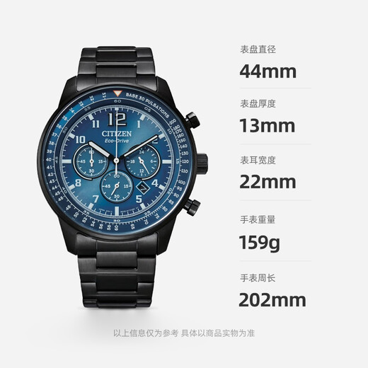 CITIZEN watch men's Japanese and Korean watch FF series light kinetic energy day display plate steel belt business Christmas gift CA4505-80L