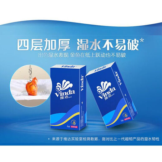 Vinda extended length handkerchief paper large pack 4 layers 9 pieces large thickened soft unscented facial tissue portable napkins 40 packs economical