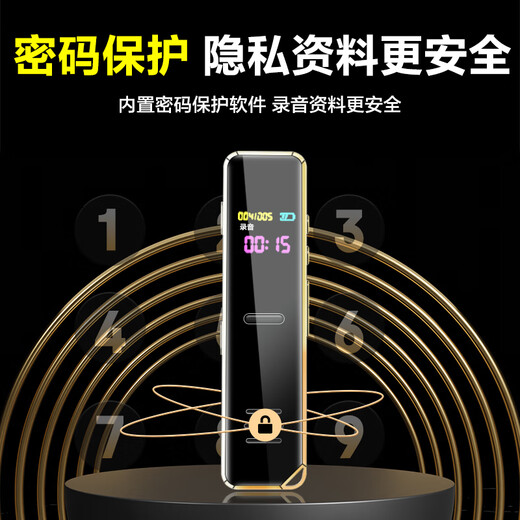 Shinco Recording Pen A02 Professional Portable 32G Large Capacity Professional Recorder High Definition Noise Reduction Super Long Recording Business Office Conference Training Learning Recording Equipment