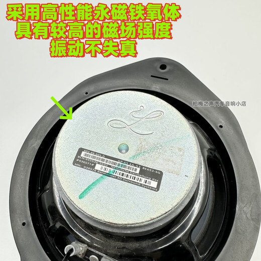 6.5寸中低音高音喇叭适用别克GL8大柏林之声汽车音响套装无损改装 【GL8-653/GL8es】旗舰全车套装