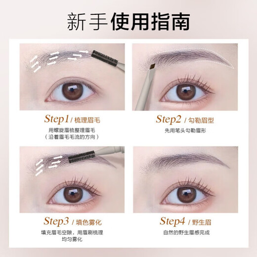 Gemeng Triangular Thin Eyebrow Pencil Waterproof, Sweat-proof and Fade-Free Wild Eyebrow Novice Male and Female Birthday Gift for Girlfriend 01# Black