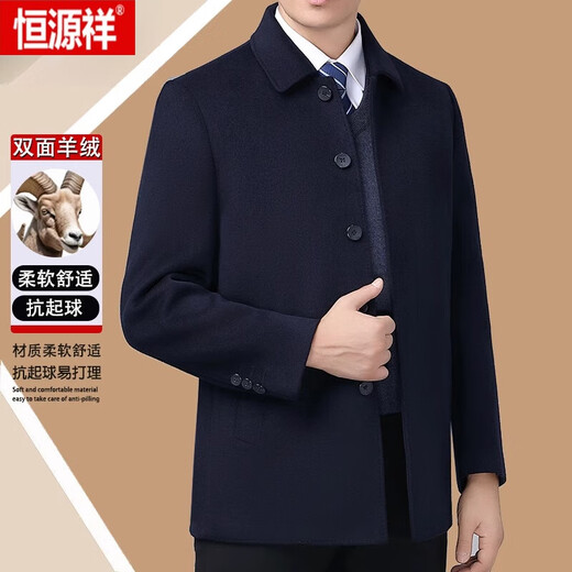 Hengyuanxiang abrigo de lana de otoño e invierno para hombres de mediana edad de negocios casual de cachemira de doble cara chaqueta cortavientos de lana corta para hombres 885267 negro + cremallera con forro extraíble M 170/88A