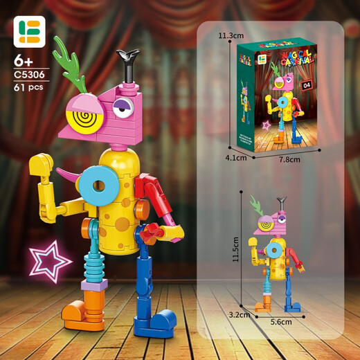 La nueva serie de circo de Lele Brothers pequeñas bloques de construcción de partículas digitales de construcción digital de juguetes para niños Decoración de dormitorios de circo C5307 [46 Recuento de partículas]