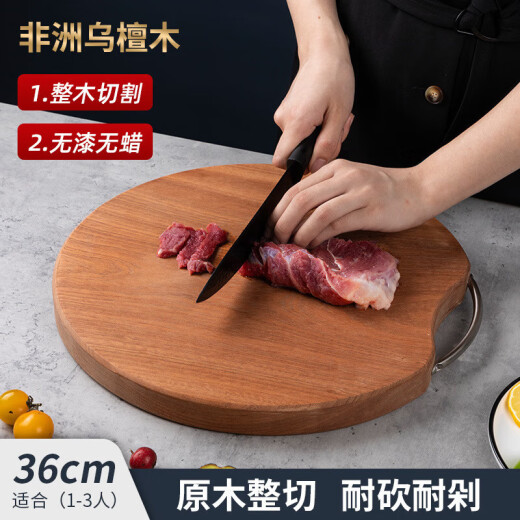 Shangjia Bang Kitchen Manager Ebony Wood Chopping Board Solid Wood Chopping Board Household Whole Wood Kitchen Double-Sided Dormitory Thick Large Chopping Board 32*22*2.5c-m Irregular Shape