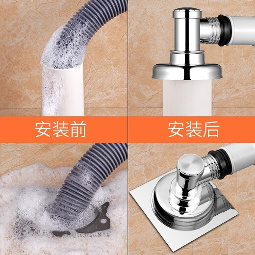 Haili washing machine floor drain joint bathroom wash basin drainage pipe anti-odor and insect-proof anti-odor overflow 8109G