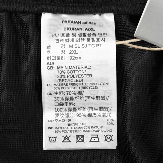 阿迪达斯 （adidas） 裤子男裤 长裤卫裤跑步训练健身宽松休闲运动裤 GK9226/针织收口/阿迪logo XL (185)