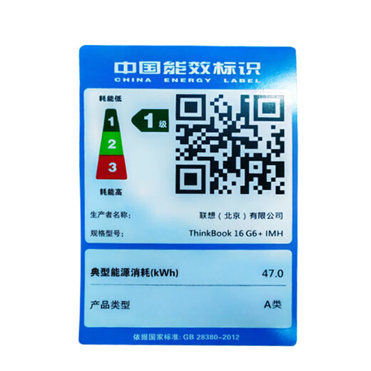 ThinkPad Lenovo ThinkBook16+ 2025 Zuschuss von 20 % Core 5-Laptop, hohe Leistung, dünn und leicht, Business-Design, Büro, Gaming, Studenten, tragbares Ultrabook Ultra7, 32 GB Speicher, 2 TB Solid State TB16+ IPS-Full-HD-Bildschirm, spieltaugliche Grafikkarte, neu aktualisiertes WiFi6