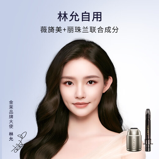 GEMO is on sale on 11.11. It is a combination of water light gun and water light instrument. It is an anti-aging beauty instrument. It is the same model as the one used in home theaters. It is a gift for your girlfriend and wife W10.