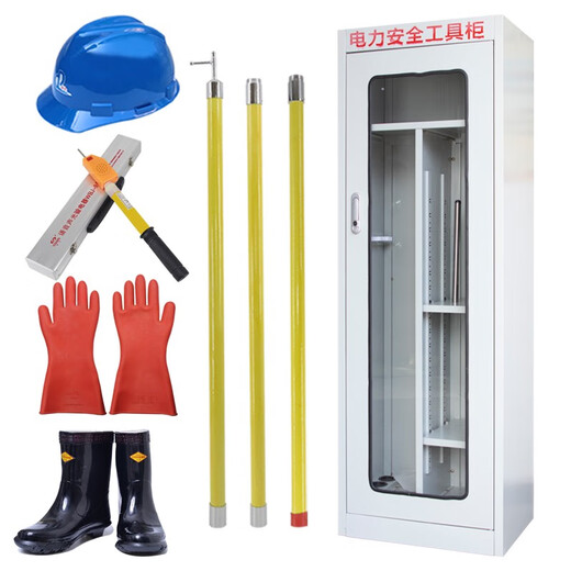 Distribution room safety tools, insulated gloves, boots, electroscope, ring rod, grounding wire, safety high voltage and low voltage set, high voltage 10KV, five-piece set, high configuration, guaranteed detection