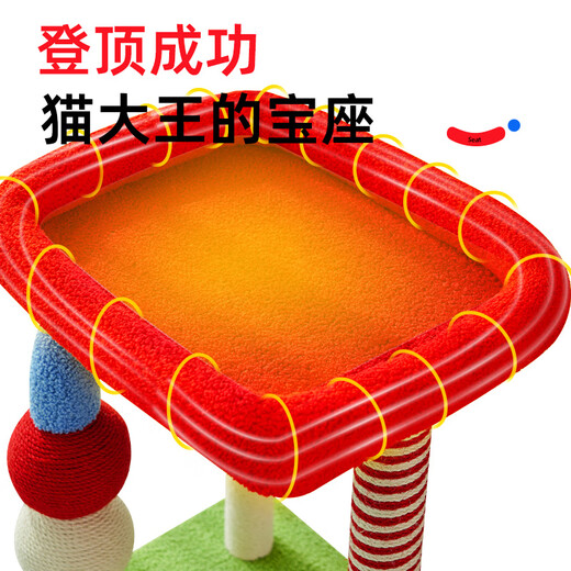喵仙儿猫爬架一体猫窝多层跳台猫抓柱小型耐磨猫抓板猫玩具