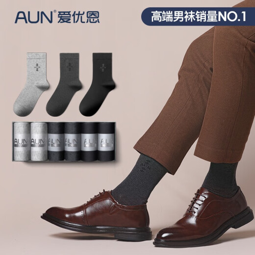 AUN socks men's silver ion deodorant black trendy elements breathable solid color mid-tube cotton socks business sweat-absorbent spring and summer gift box mid-tube four seasons style - 2 black 2 dark gray 2 light gray