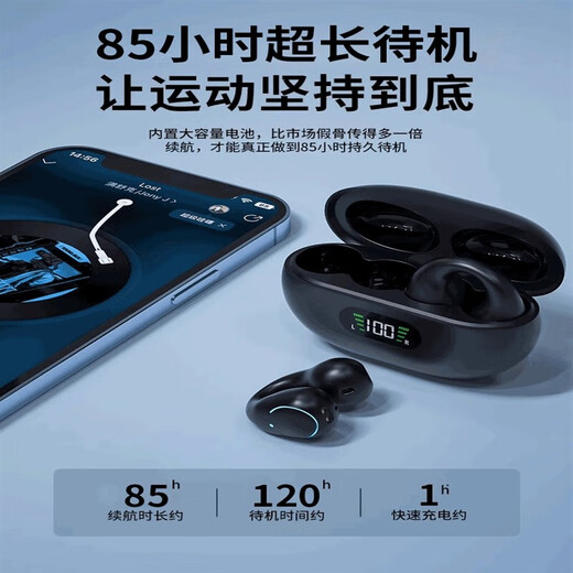 XVVMI 24 new bone conduction concept Bluetooth headset true wireless game open OWS ear-hanging running and riding without ears is suitable for Apple and Huawei Skin color limited exclusive version ultra-long battery life + 360 no noise reduction + second connection