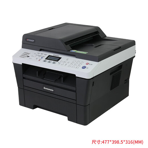 [二手9成新]联想M8900DNF激光打印机 A4双面打印复印 黑白高速扫描多功能一体 联想7650DF 套餐一【电脑打印】