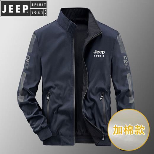 JEEP SPIRIT夹克男士春秋款立领宽松双面穿冬季青中年商务茄克衫加棉外套 9866雾蓝春秋款【升级版】 2XL (建议145-160斤)