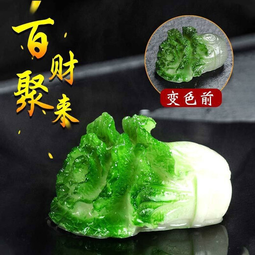 Keyu color-changing cabbage, tea pet ornaments, high-quality tea table, tea tray, tea toy, tea set accessories, tea ceremony tea treasure, tea table ornaments, Baicaijulai (cabbage)
