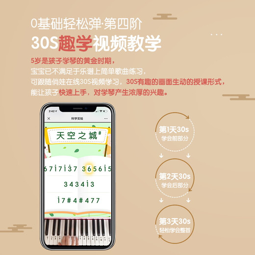 俏娃宝贝木质儿童钢琴女孩玩具3-5-6岁2初学音乐器宝宝多功能8入门电子琴 原木风：大号37键木质小钢琴套装