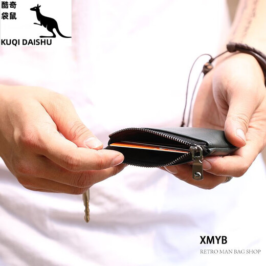 酷奇袋鼠xmyb 羊皮拉链零钱钥匙包 真皮男士短款小钱包 迷你硬币手包女 黑色 小号