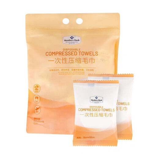 Huili Dedai disposable compressed towel 60 pieces thickened non-woven bath towel and face towel individually packaged sterile