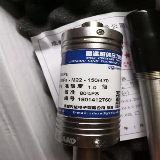 Customized Xianda Hochtemperatur Schmelzedrucksensor PT111/PT124/PT123/PT127/PT4616B PT1276 -Serie