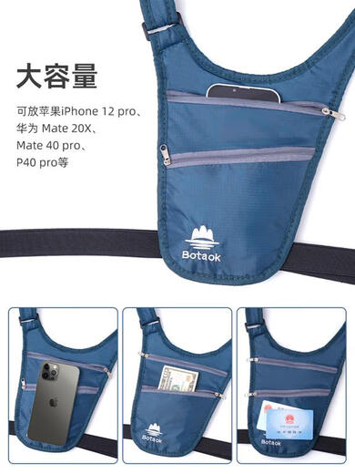 ZKHE出国旅游防盗腰包旅行贴身护照随身证件包手机防小偷包欧洲轻薄 孔雀蓝贴身 均码