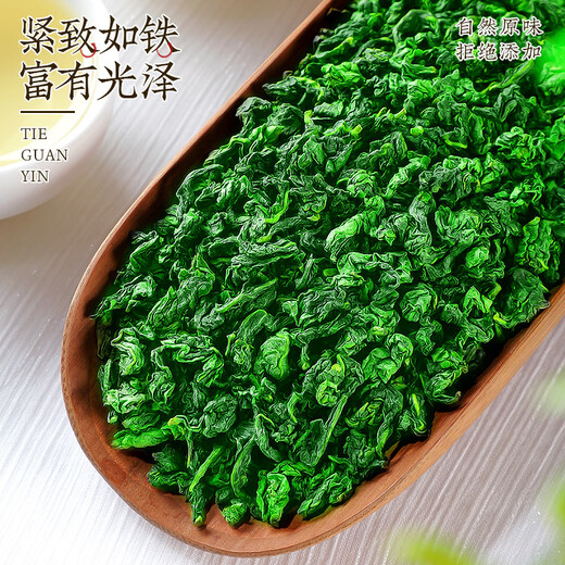 中谷御品茶叶安溪铁观音乌龙茶特级兰花香祥华新茶父亲节礼物茶叶礼盒125g