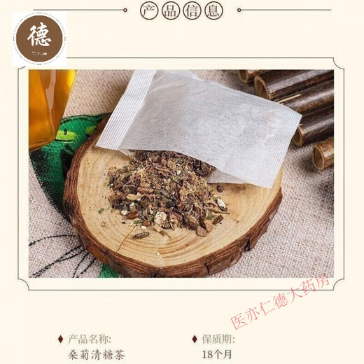Mulberry Chrysanthemum Té de azúcar 150 g de crisantemo Cassia Semillas de mulberry Hojas de hojas verdes de sauce de hojas de hwhorn Gardenia Té de salud de verano 1 bolsas [30 paquetes] Experiencia Paquete