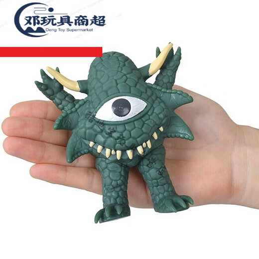 Ultraman Monster 1 Toy modèle de modèle à colle douce 14124 57 Ex-King Red