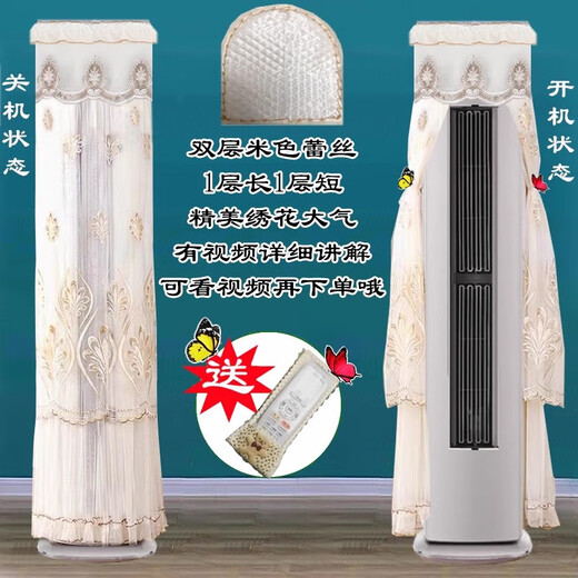 Cadisa Light Year Galaxy Front and rear semicircular air conditioning cover dustproof cover CAP728GAB(81) U cabinet protection cloth Ouyunka available for booting Casa Diesel Front and rear round cabinet air conditioning cover