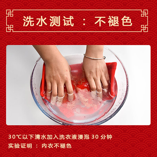 El año de las bragas de lencería rojas de Modal, los pechos pequeños de las mujeres reunieron el año de encaje sexy del sujetador de boda de la serpiente Hongyun Big Red 6624 [Hongyun Gift Box Set] M 34/75AB Tong Cup [Entrega spot]