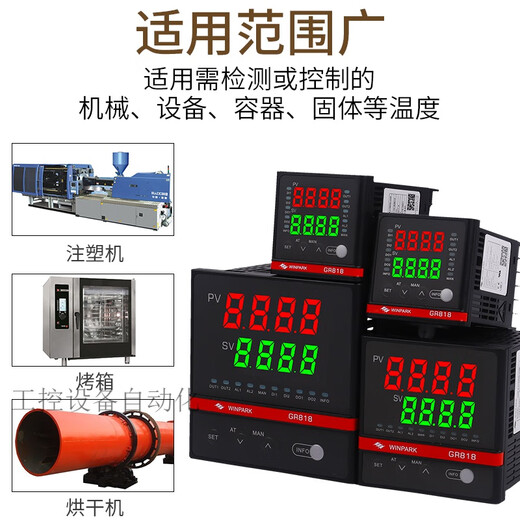 Shantoulin Village G818 Controlador de temperatura digital inteligente Ajuste PID Control de múltiples segmentos 485 Comunicación Adquisición de corriente G818-ET12200