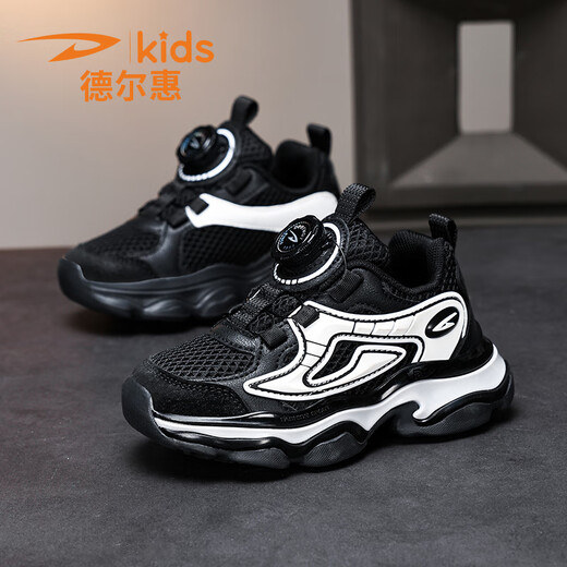 
Delhui rotary buckle children's shoes for children's running shoes autumn and winter mesh breathable sneakers for boys 6-12 years old girls shoes blue D6623 [double mesh] size 28 [shoe length 17.7cm]