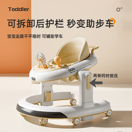 Bebel Baby Walker 2024 Nouvelles jambes en forme de O pour hommes et femmes 6-18 mois Multi-fonction Walker Anti-Rolling Ruoyingka [Plaque à manger + roue silencieuse + châssis épaissis]