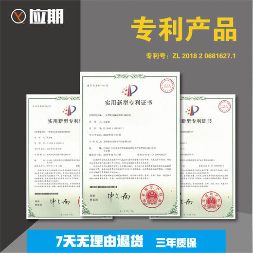 12V5A multi-door access control power box switching power supply micro tillage control board power supply 12V7AH battery 12V10A 12V5A power supply 260*225*70MM