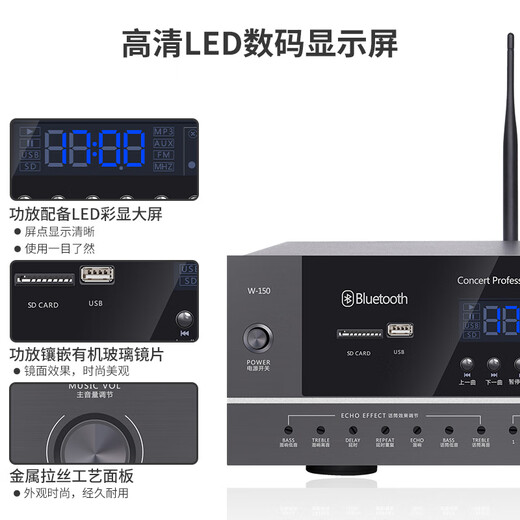 先科（SAST）AV-312V定阻蓝牙功放机大功率发烧级hifi功率放大器 家用KTV卡拉OK家庭影院功放带话筒麦克风 300W