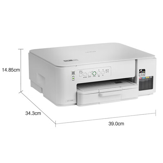 Bruder DCP-T436W 725DW 735DW 520DW Color Tintenstrahldrucker Wireless Home Office Druck und Kopieren von Scan-Maschinenstudenten-Fotodrucker DCP-T436W Standard (drahtlose Fernbedienung)