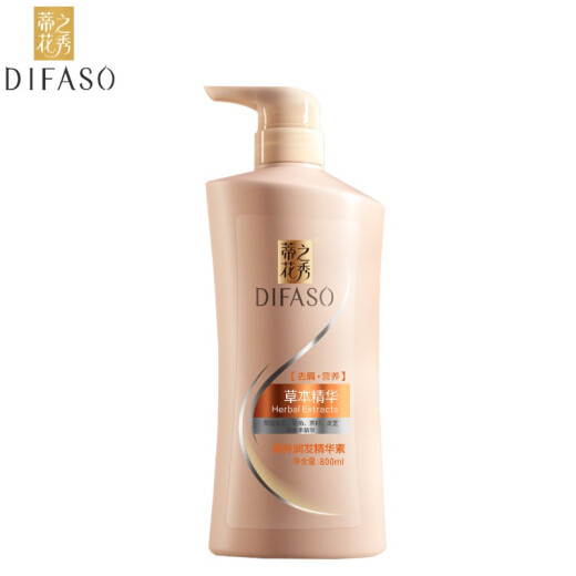 DIFASO Hair Conditioner Anti-dandruff Nutritional Repair Oil Control Herbal Plant Essence Conditioning Hair Conditioning Repair Damaged Anti-Dandruff Smooth Anti-Dandruff Nutritional Conditioner 800ML