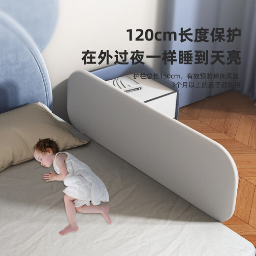 Aotgsse aotison bend gence earnable, бесплатная установка, детская и детская безопасность, противоречащая кровать, кровать, кровать, кровать, забор 1,2 метра каменная известь [без установки + сумка для хранения доставки]