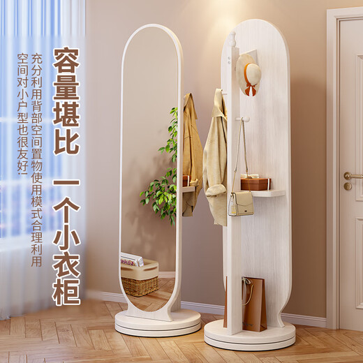 驰百伦穿衣镜家用全身镜卧室可旋转落地镜子多功能置物一体试衣镜