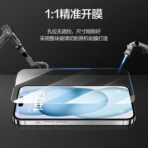 品胜 适用苹果15/16钢化膜 iPhone15/16手机膜无边全屏高清保护贴膜晶钻防摔防刮抗指纹前膜 2片装