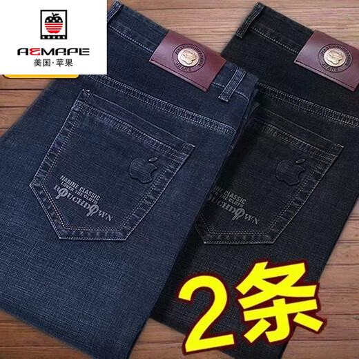 Aemape Apple Men's Jeans's Men's Automne épais Style Straight Loose High Affaire élastique d'âge moyen Pantalon décontracté Long Men 5155 Bleu clair + bleu clair [2] Style d'épaisseur 28 (circonférence d'attente: 2,1 pieds)