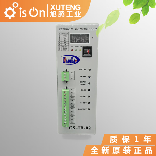 Synchronizer CS-JB-02 for spray suspension Tension synchronization displacement detector DT-02