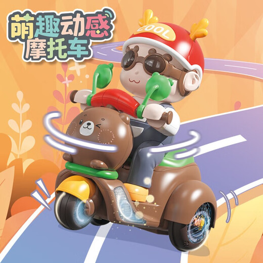 HERO THRIVE婴幼儿学爬抬头玩具0-1岁儿童3-6岁男女孩宝宝一两三周岁生日礼物 【电池版】电动特技摩托车 旋转灯光音乐会唱歌跳舞的玩具