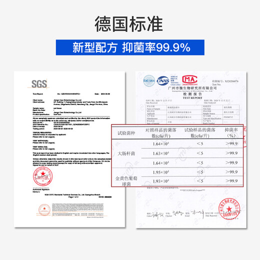 酷宝仕德国标准一次性眼镜湿巾便携式可选防雾眼镜布擦镜纸镜片专用相机 常规清洁湿巾4盒共200片