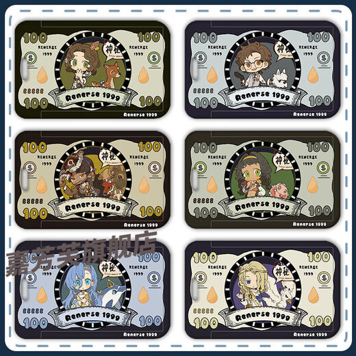 Miaopu le retourne dans le futur 1999 Student Sliding Cover Carte Set Carte de repas Signale Signe de bus Carte d'identité de carte de protection de la carte d'identité COUVERTURE CONTRÔLE CONTRÔLE CARDE RETOUR AU FUT