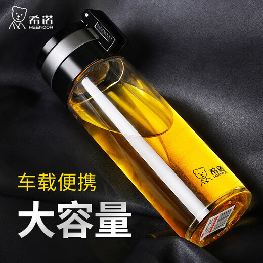 
Sino single-layer glass cup car-mounted men's large capacity portable tea cup with filter mesh thickened water cup XN-6075/6076 Glass cup: 6075-480ML+ cup set cup brush 360ML-695ML