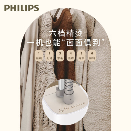 Philips Hanging Ironing Machine Holde de vapor Handheld Handheld VERTICAL ELECTRICO Iron Portable Artifacto 1050 STE1050/10 Máquina de clase B (99 Máquina nueva nueva y precisa)